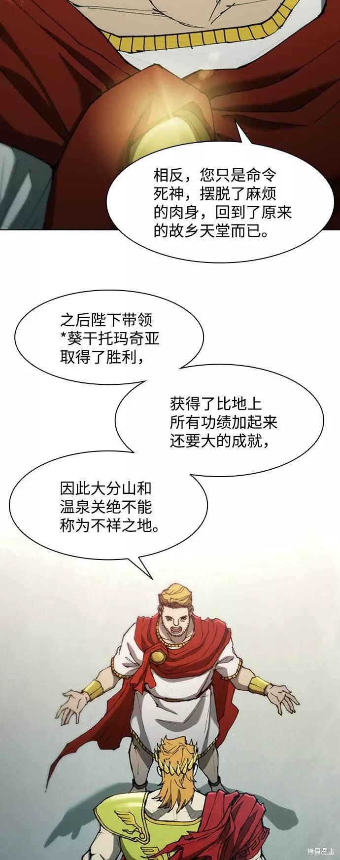 第73话