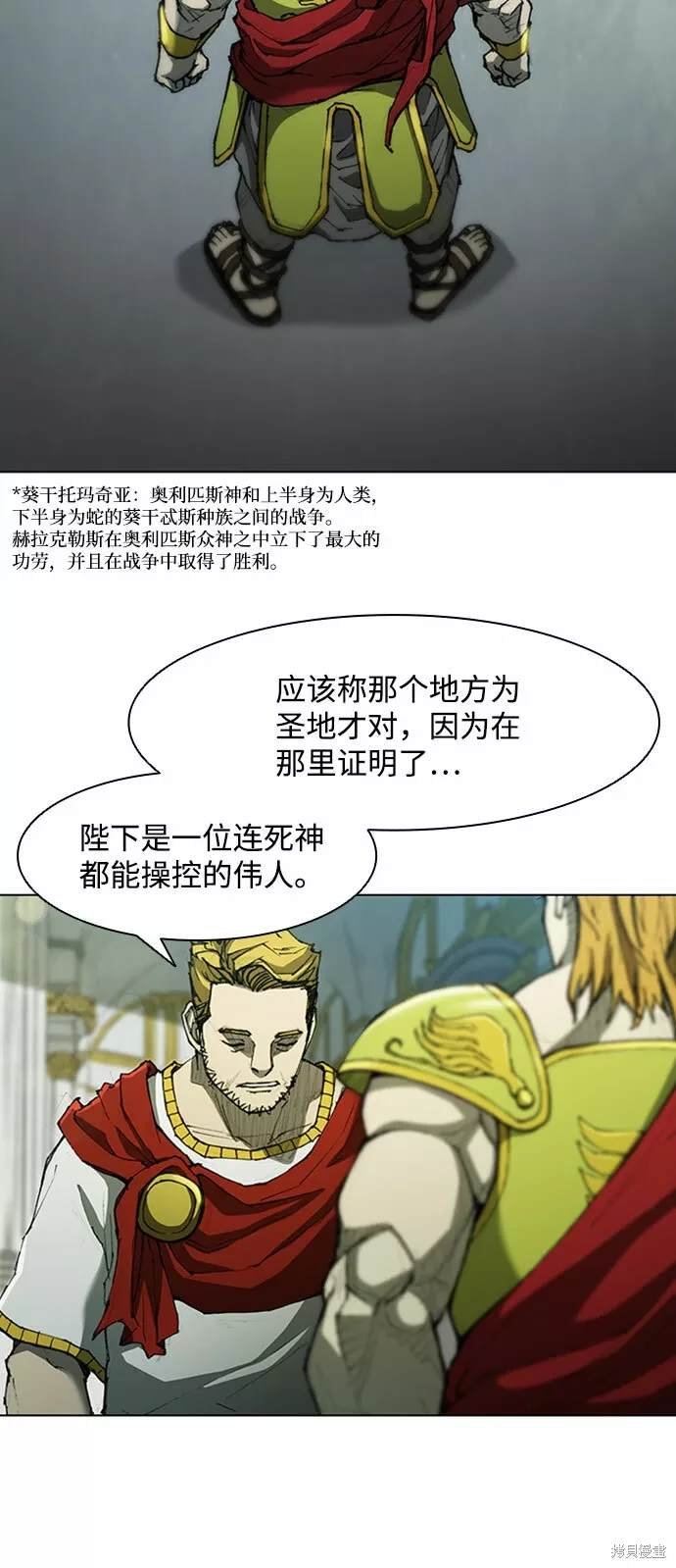 第73话