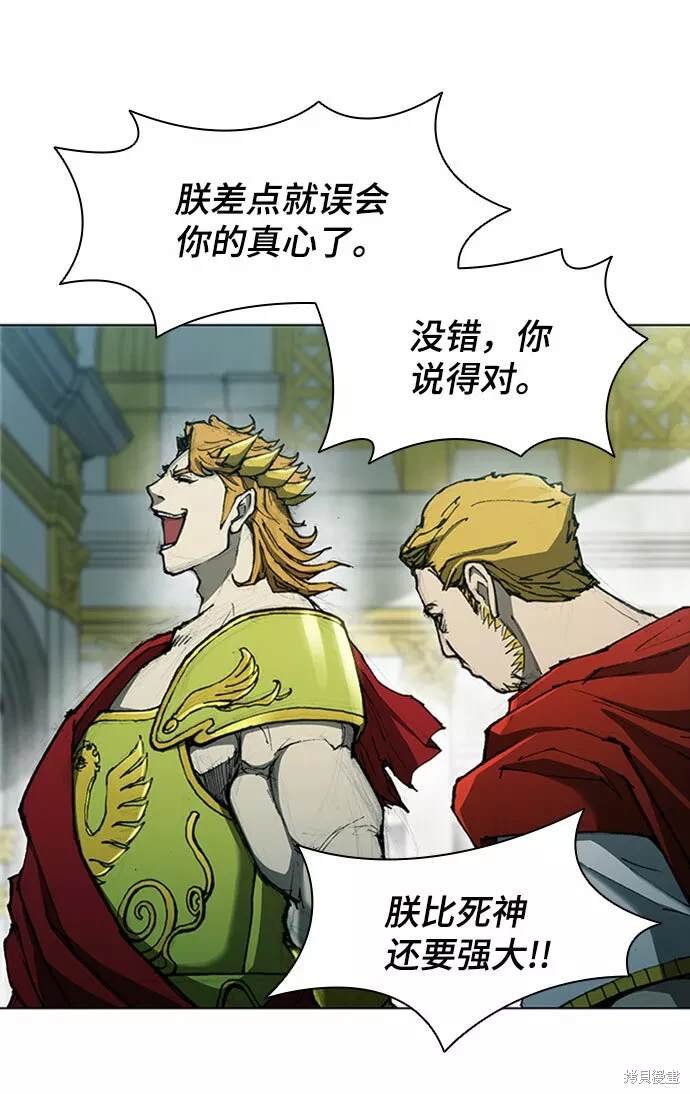 第73话