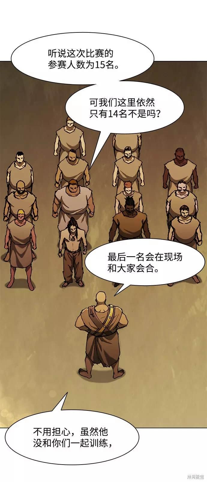 第73话