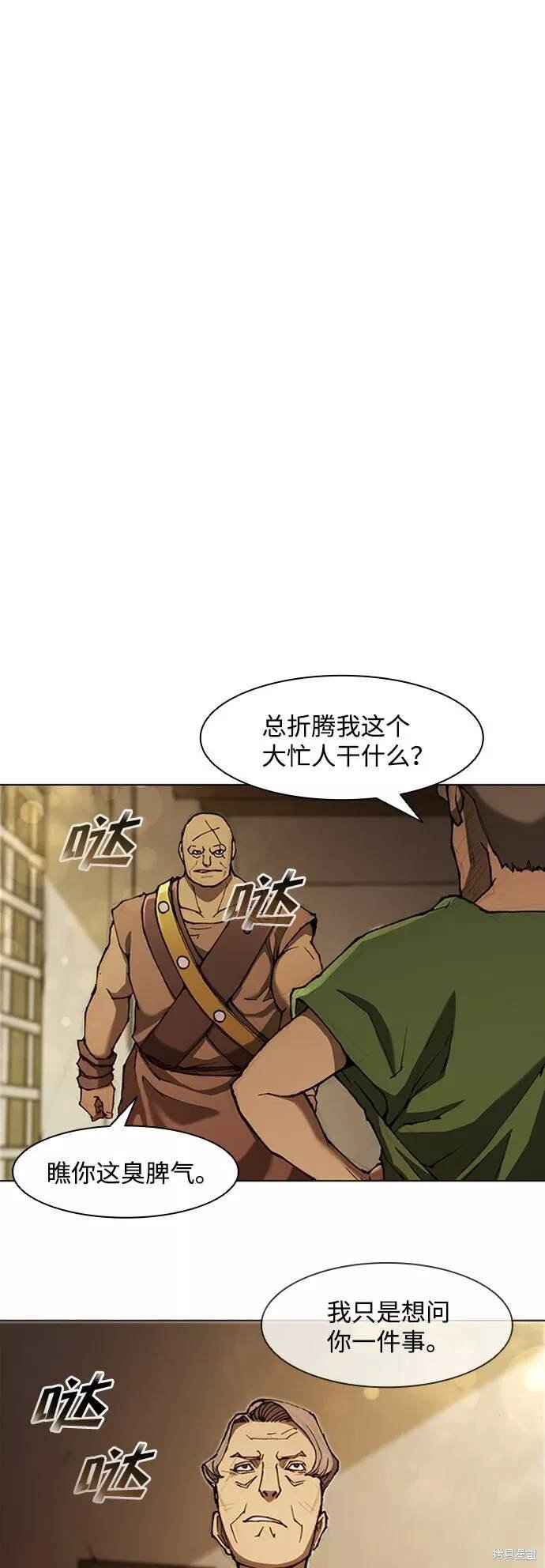 第73话