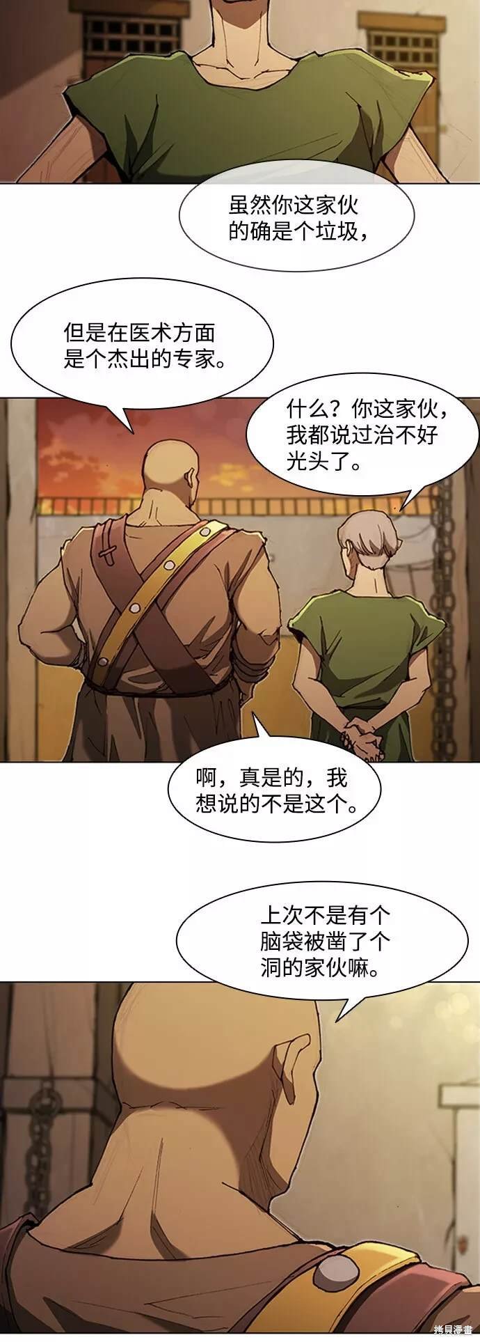 第73话