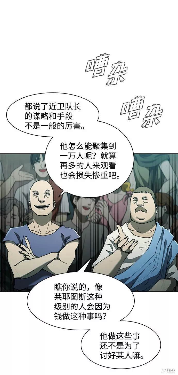 第74话