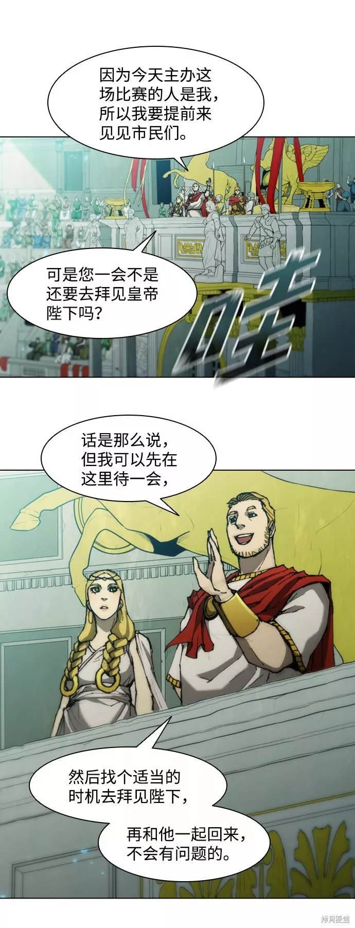 第74话