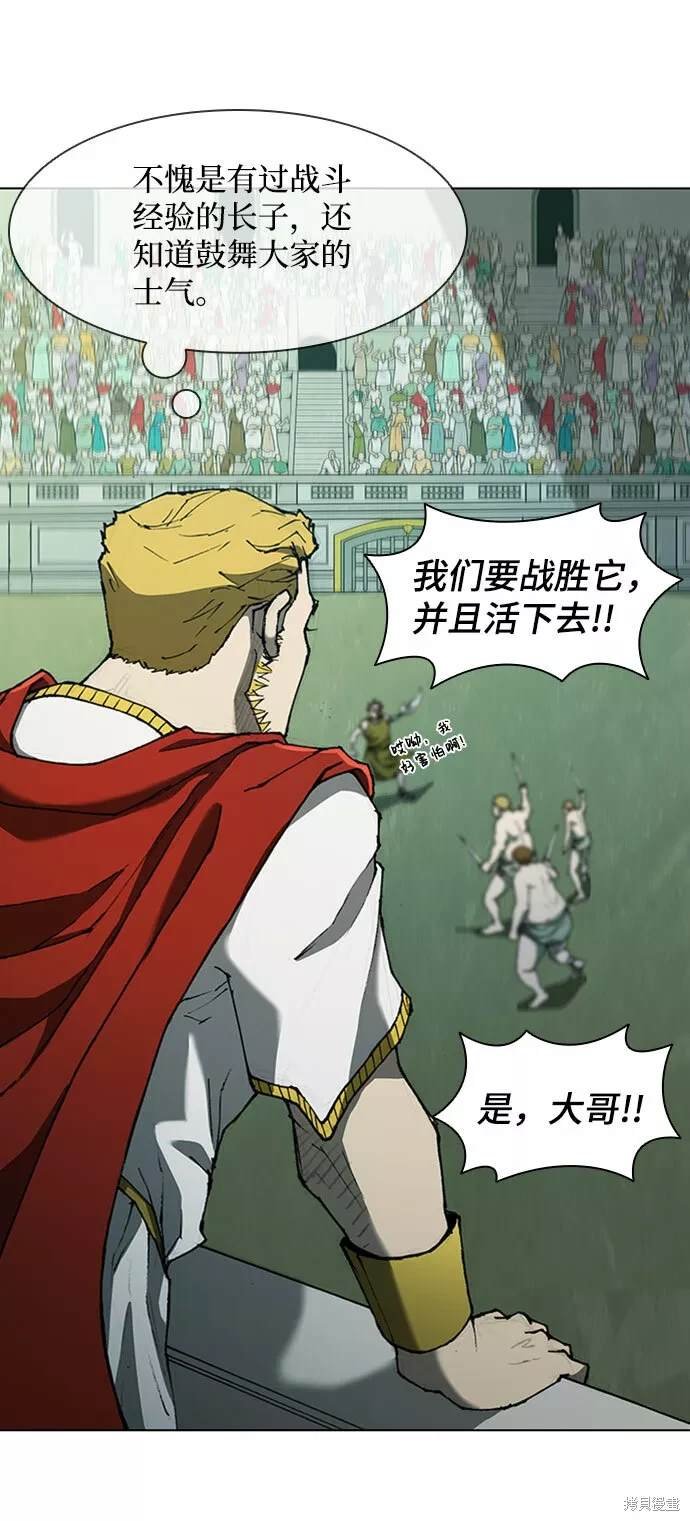 第74话