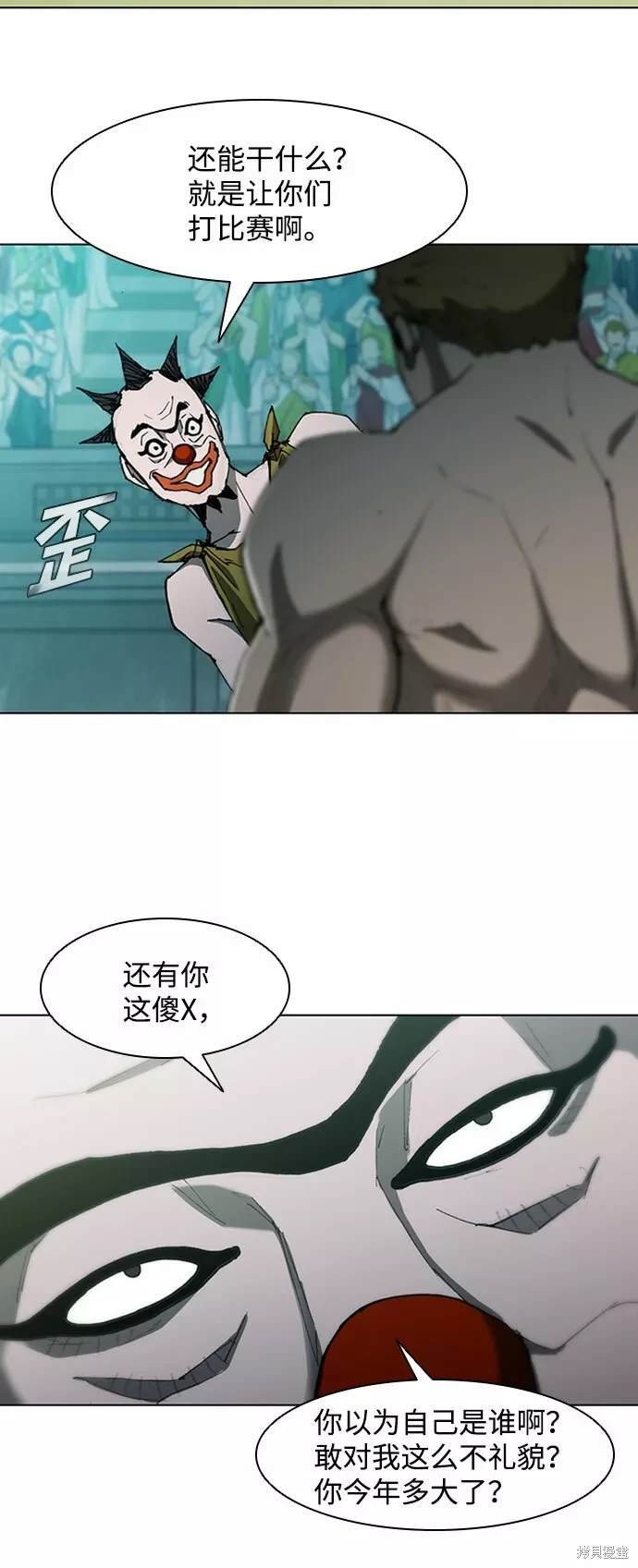 第74话
