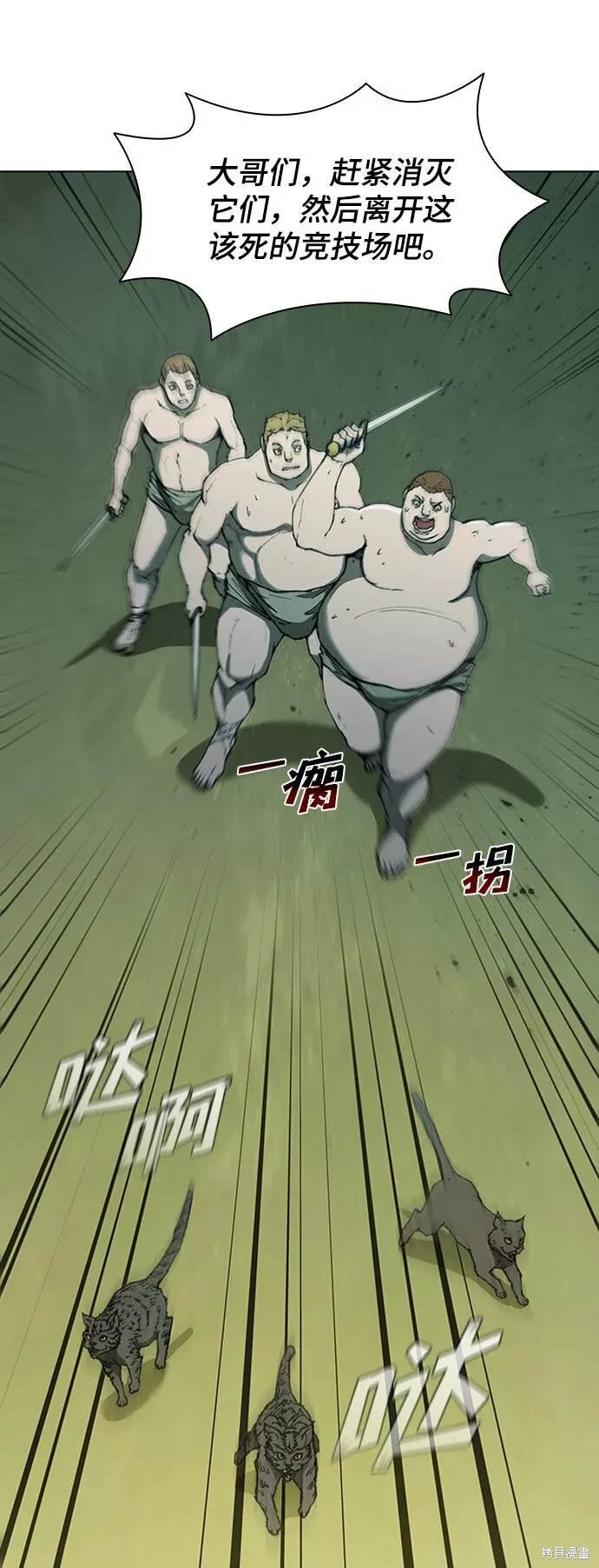 第74话