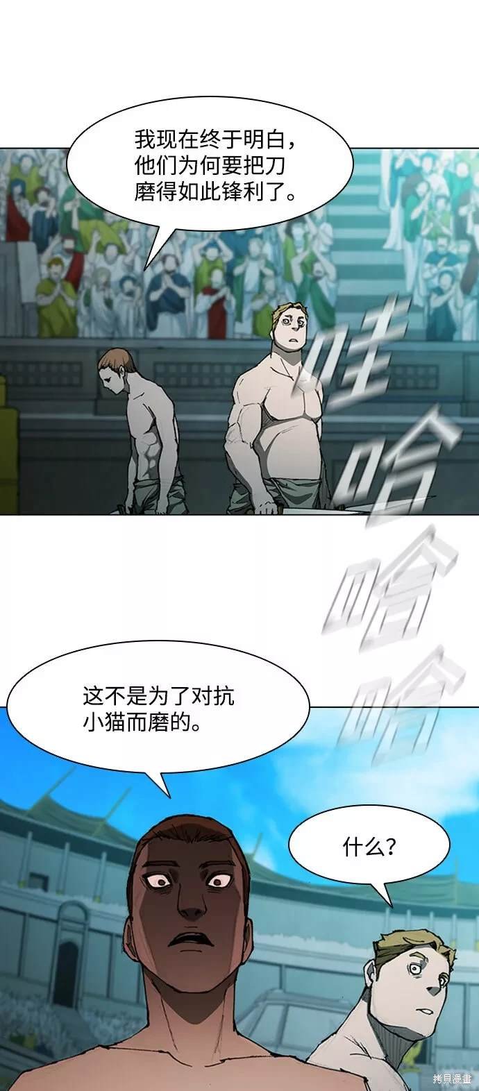 第74话
