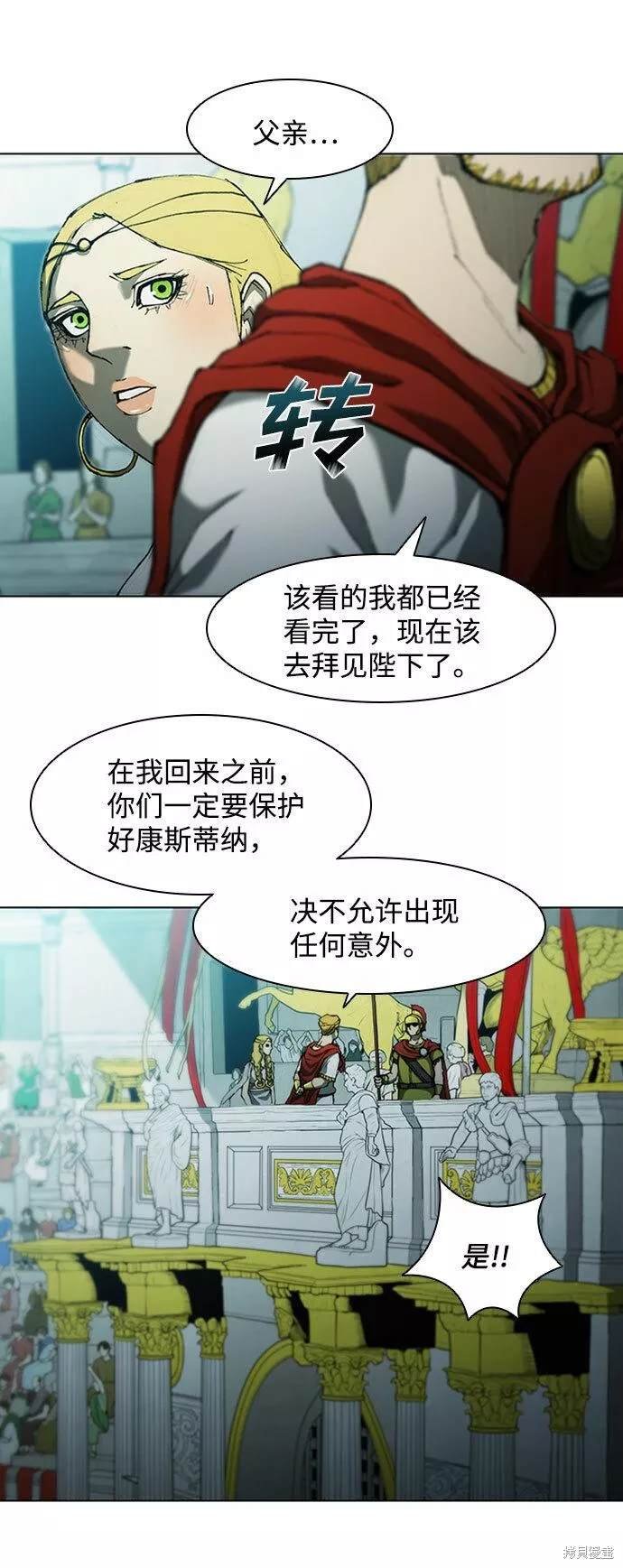 第75话