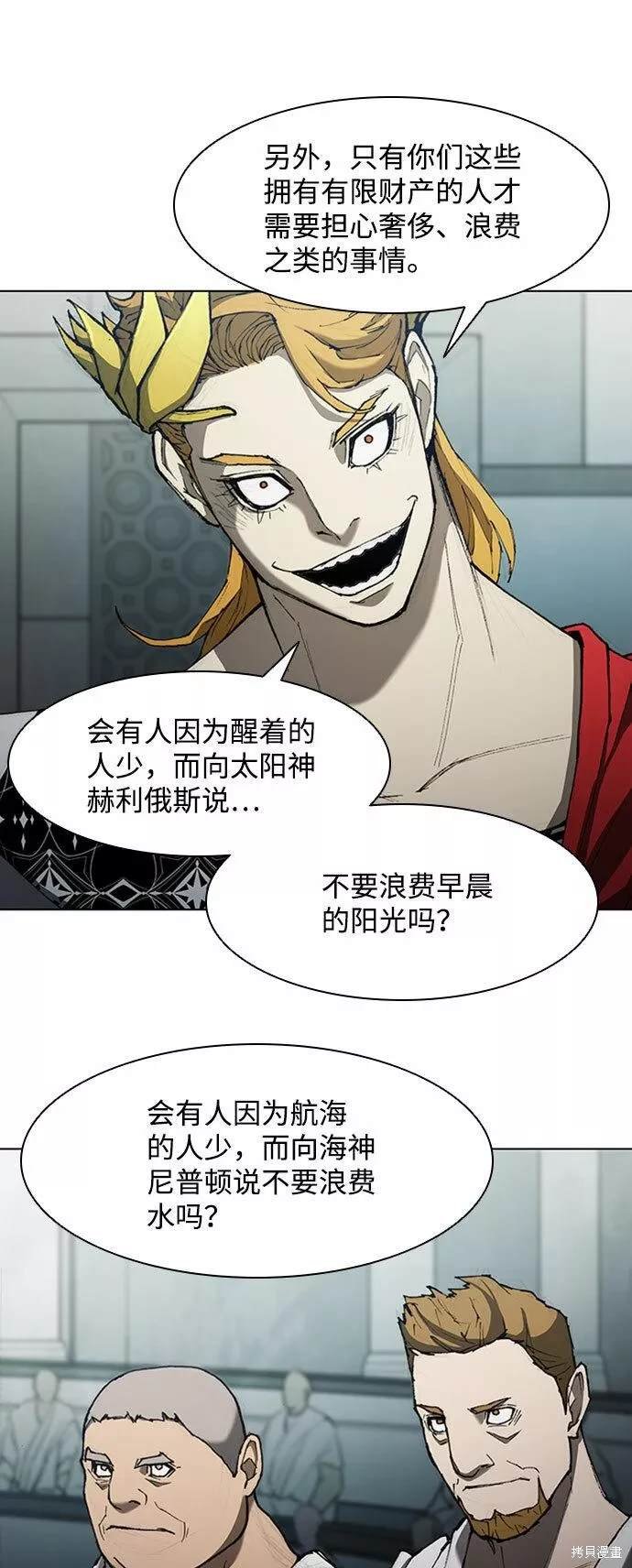 第75话