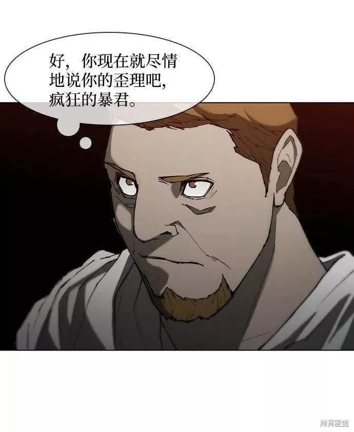 第75话