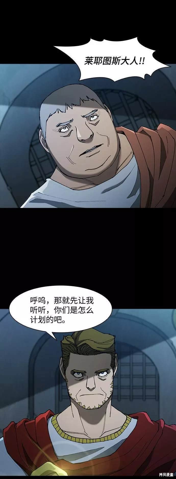 第75话