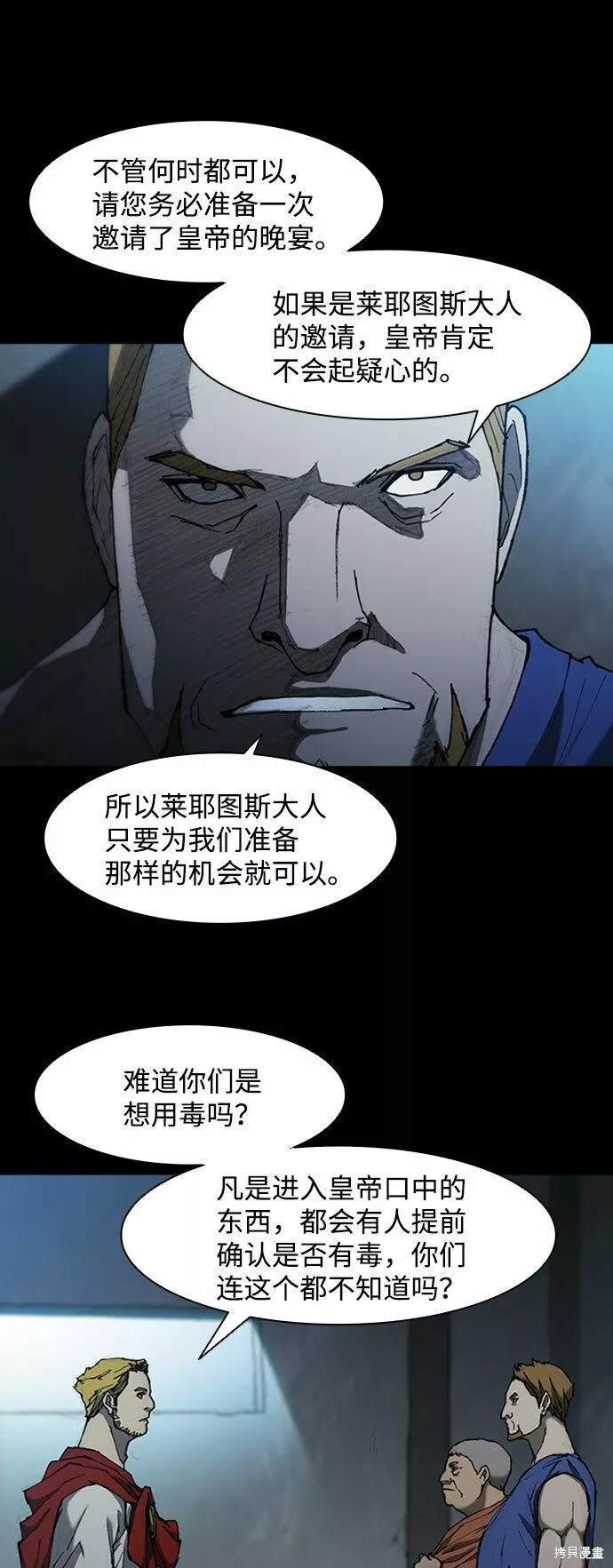 第75话