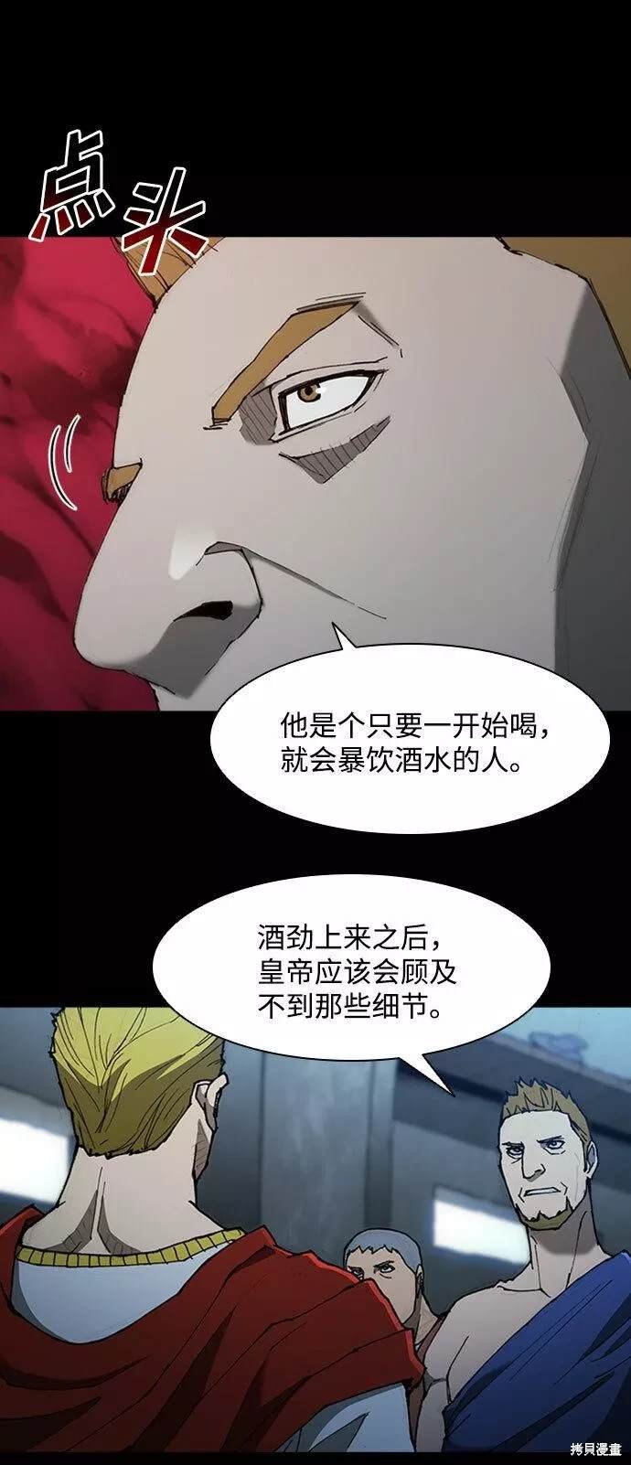 第75话