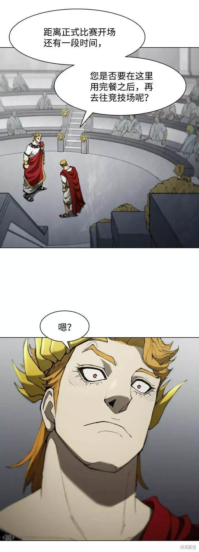 第75话