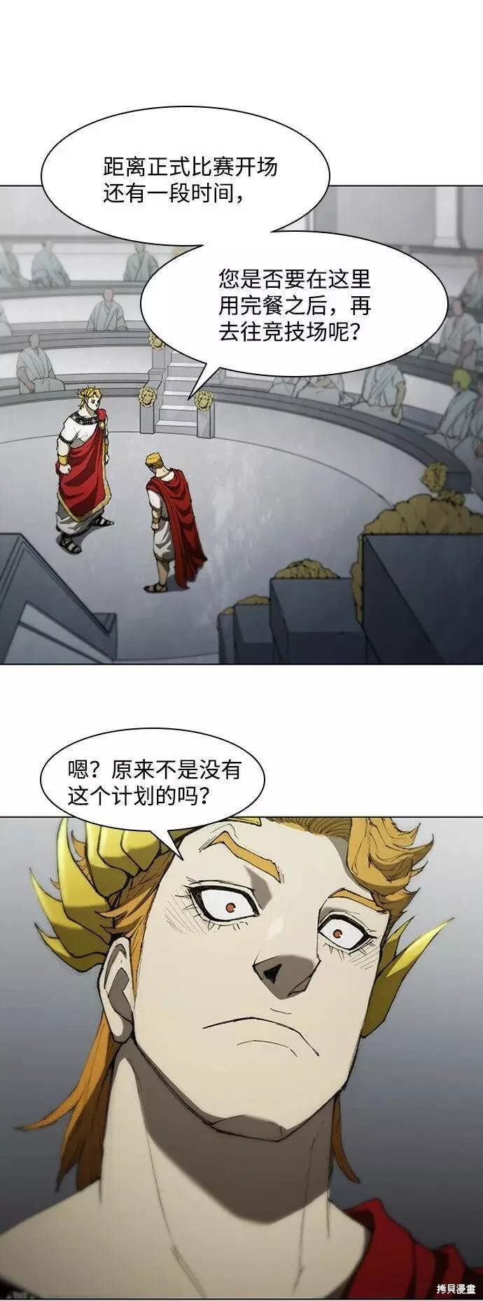 第76话