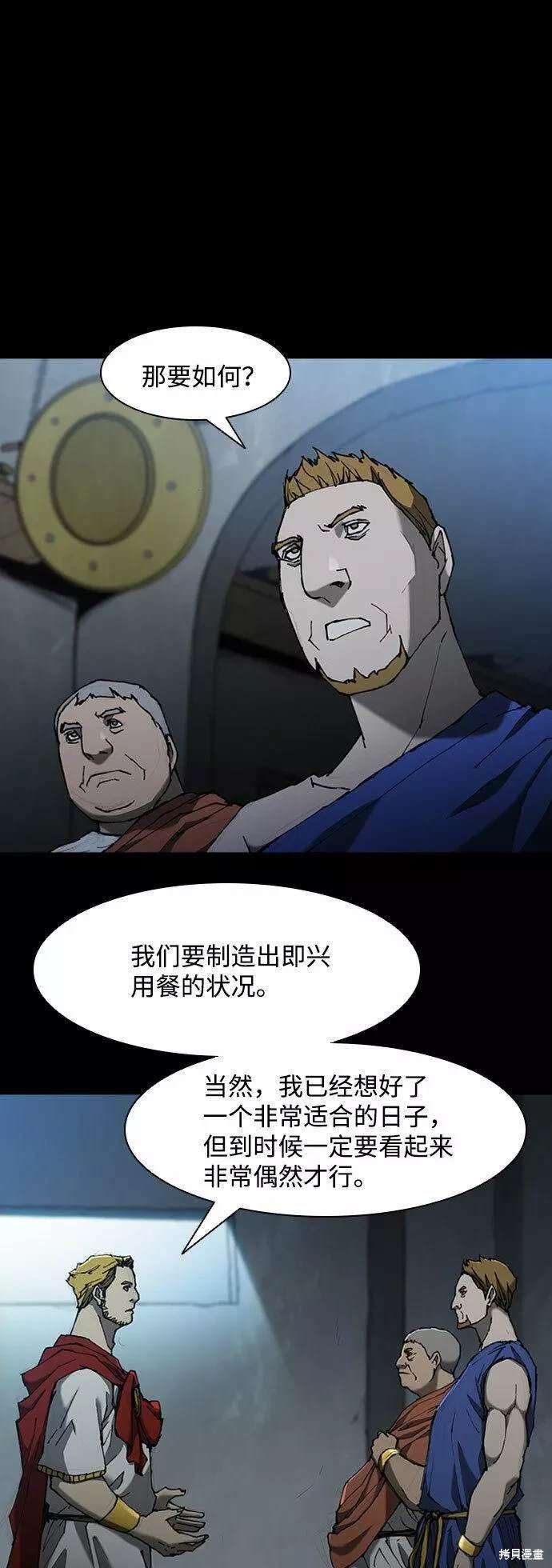 第76话