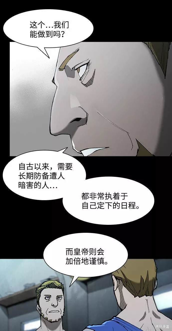 第76话