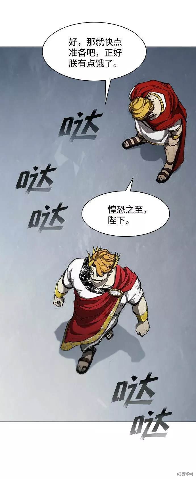 第76话