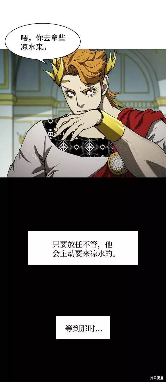 第76话