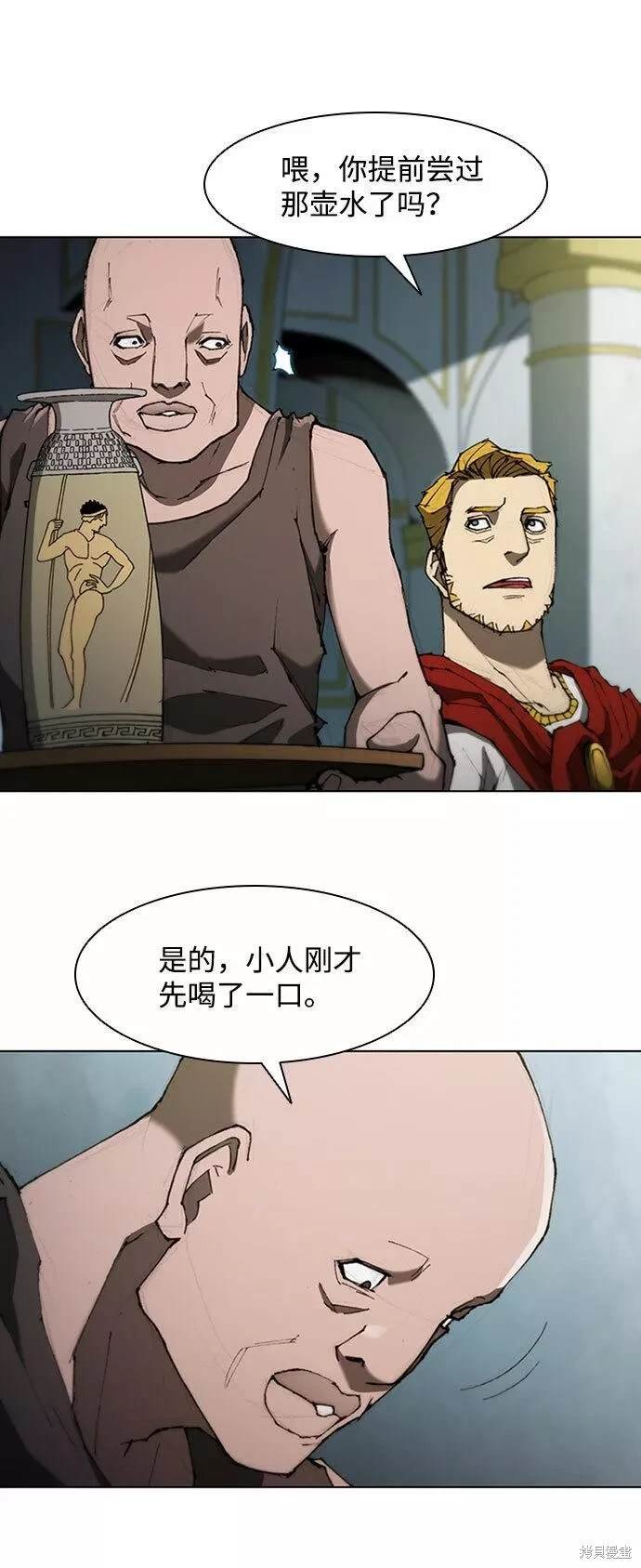第76话