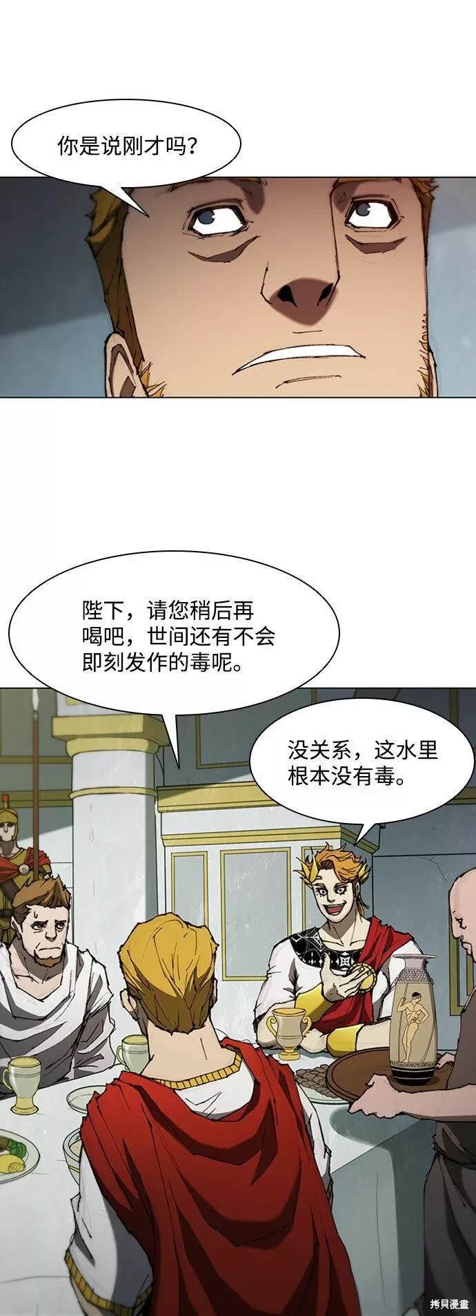 第76话