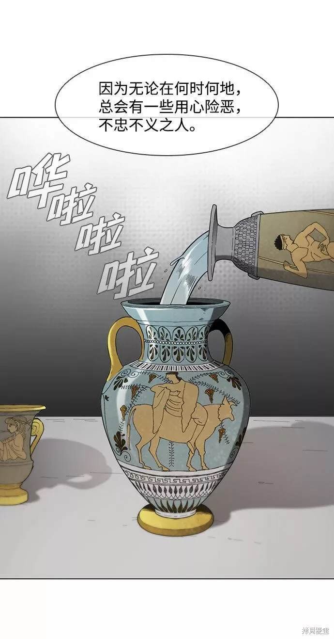 第76话