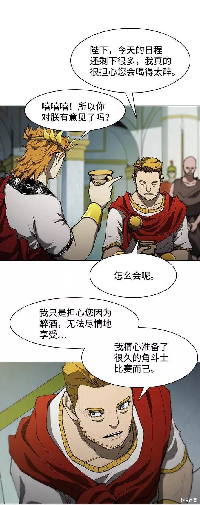 第76话