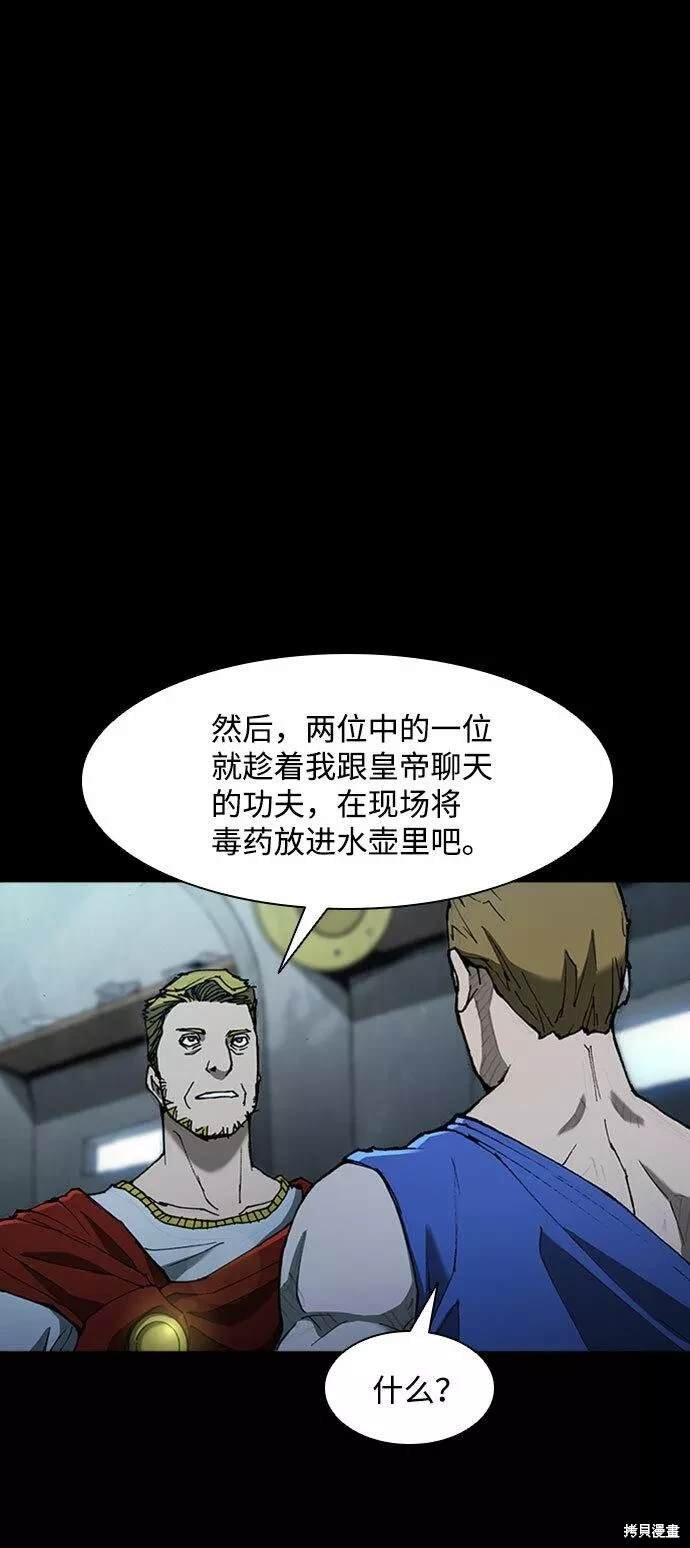 第76话