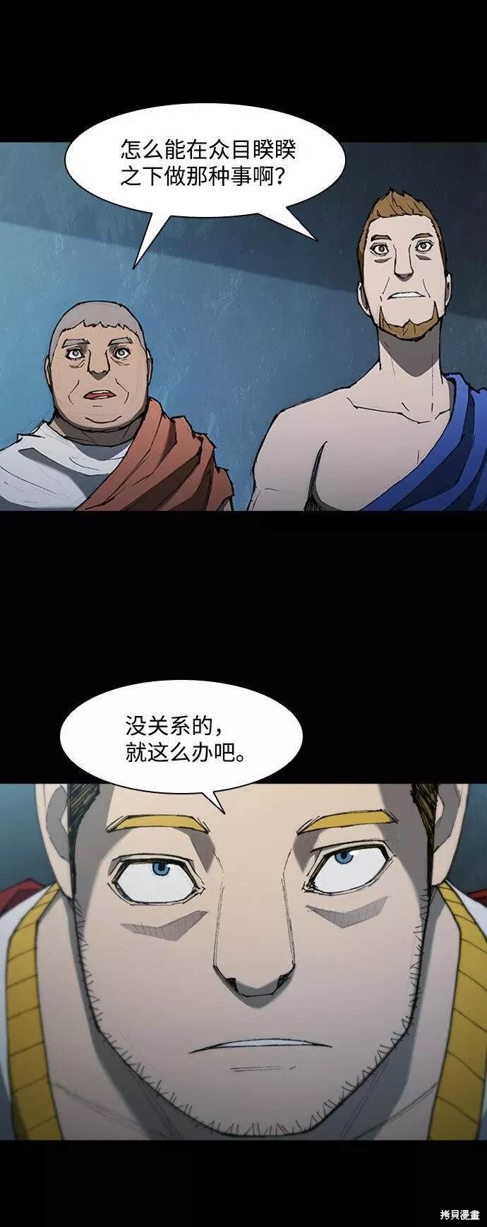 第76话