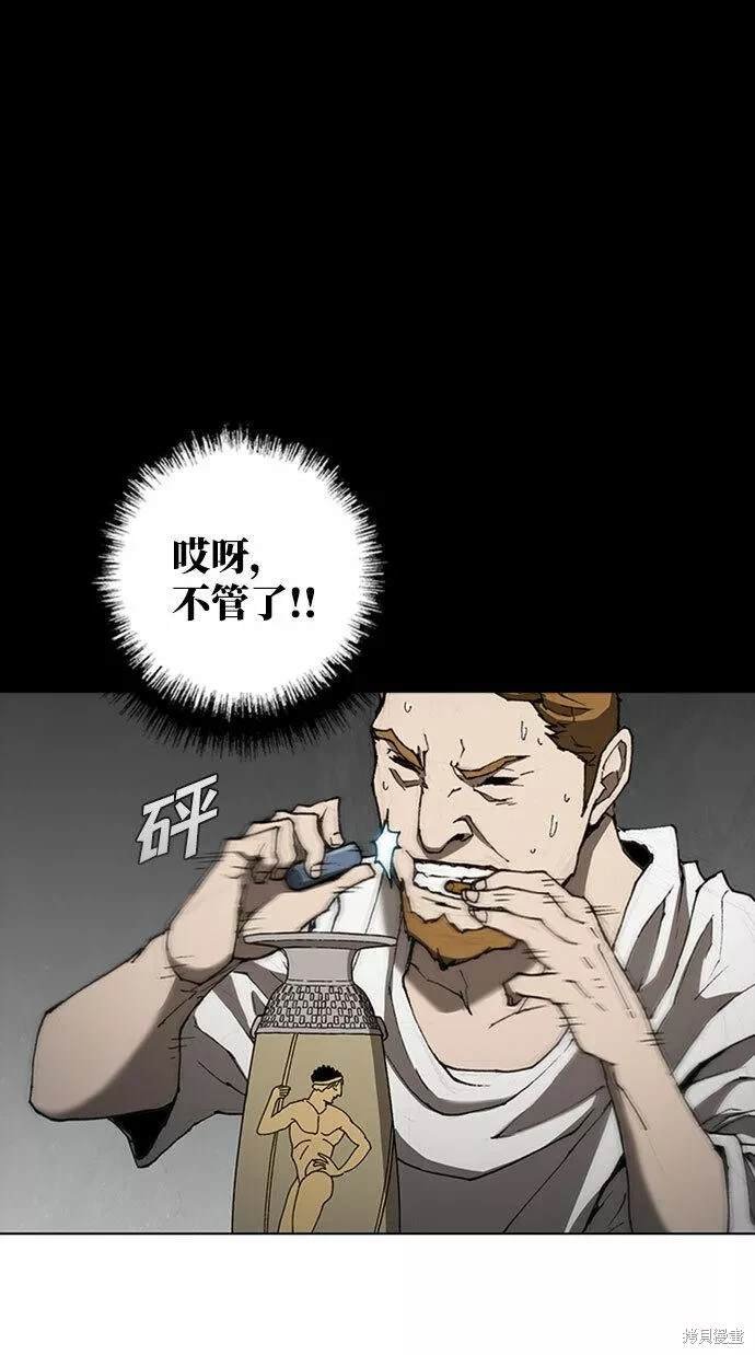 第76话