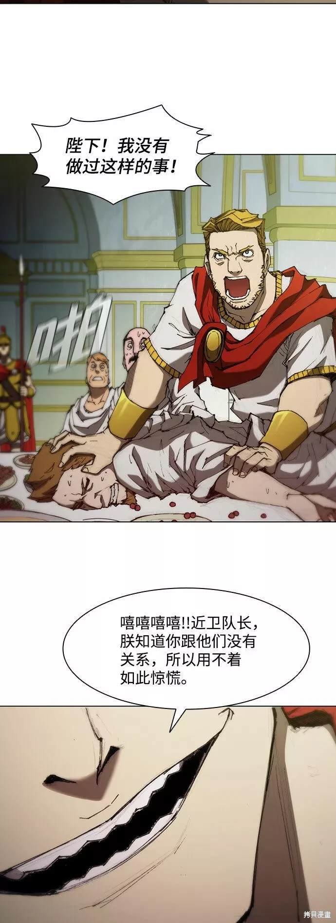 第76话