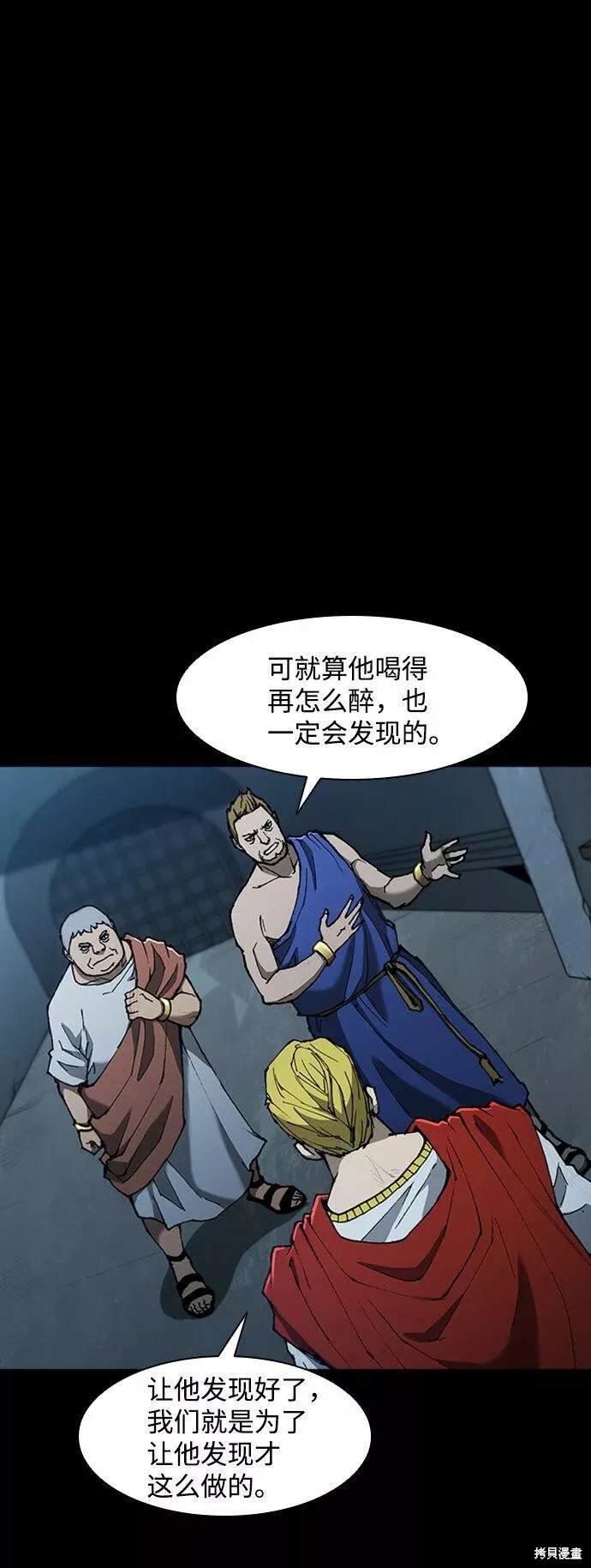 第76话