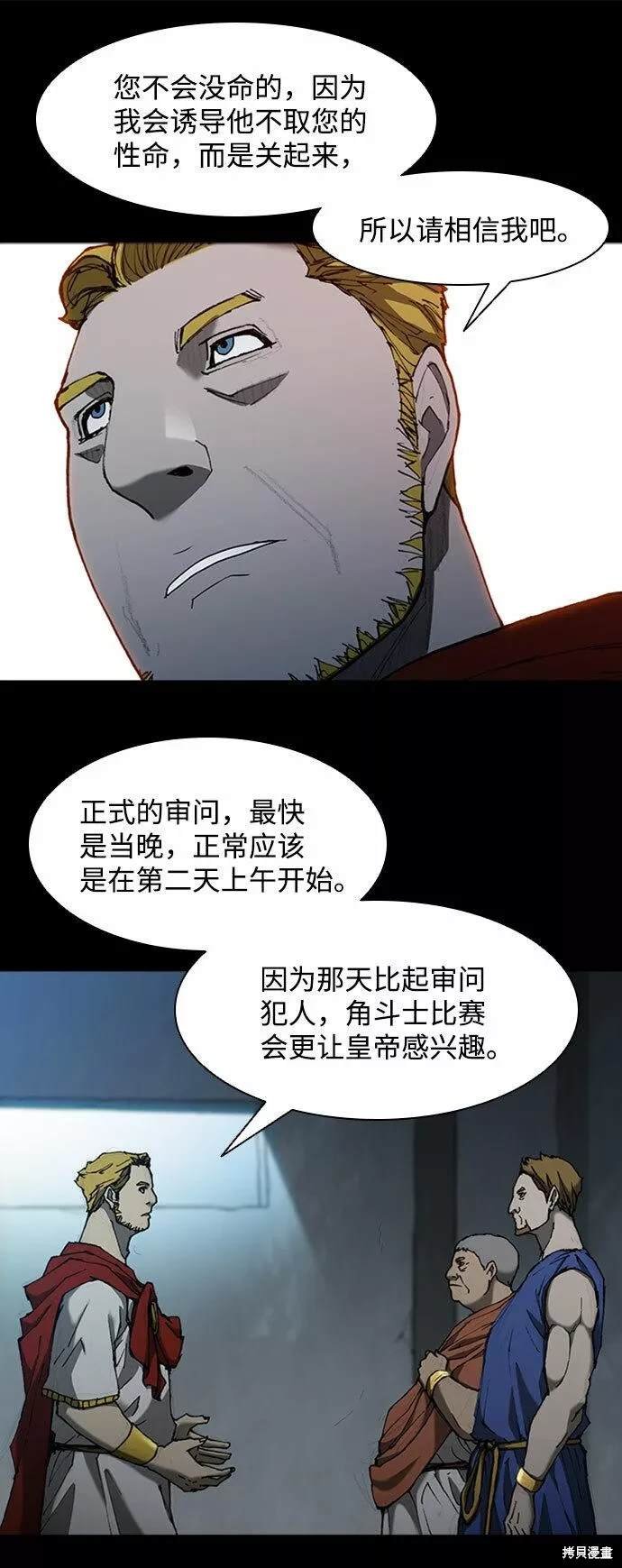 第76话