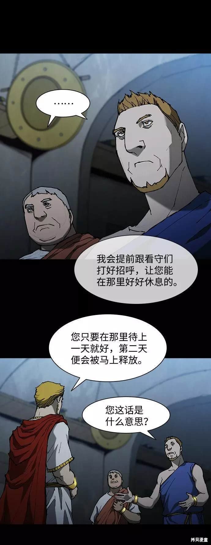 第76话