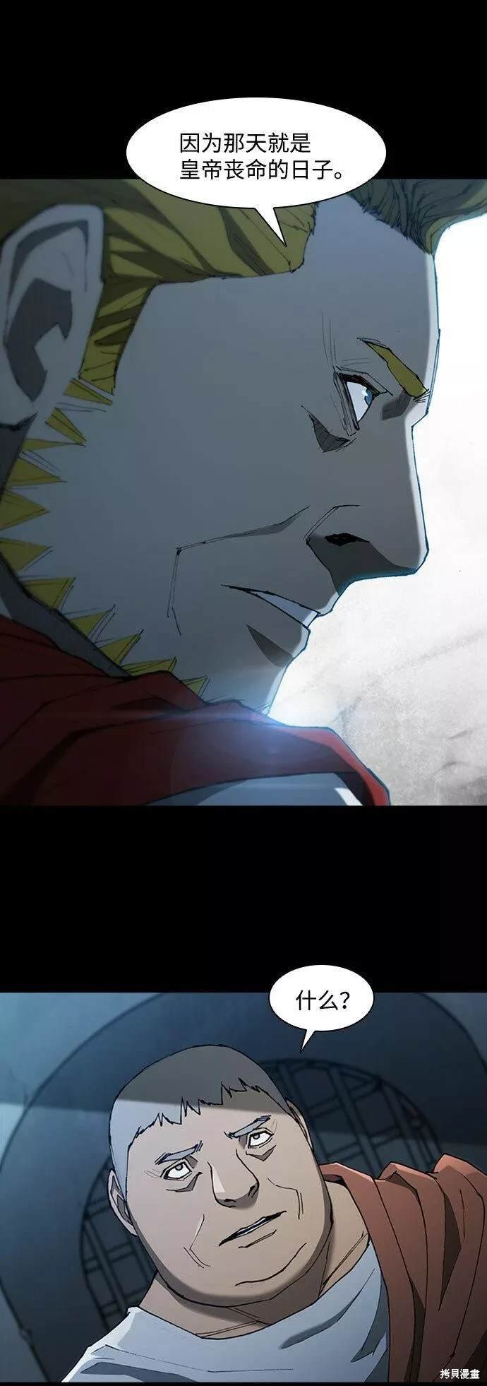 第76话