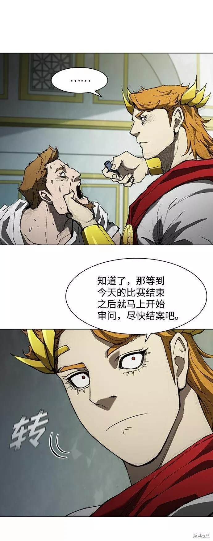 第76话