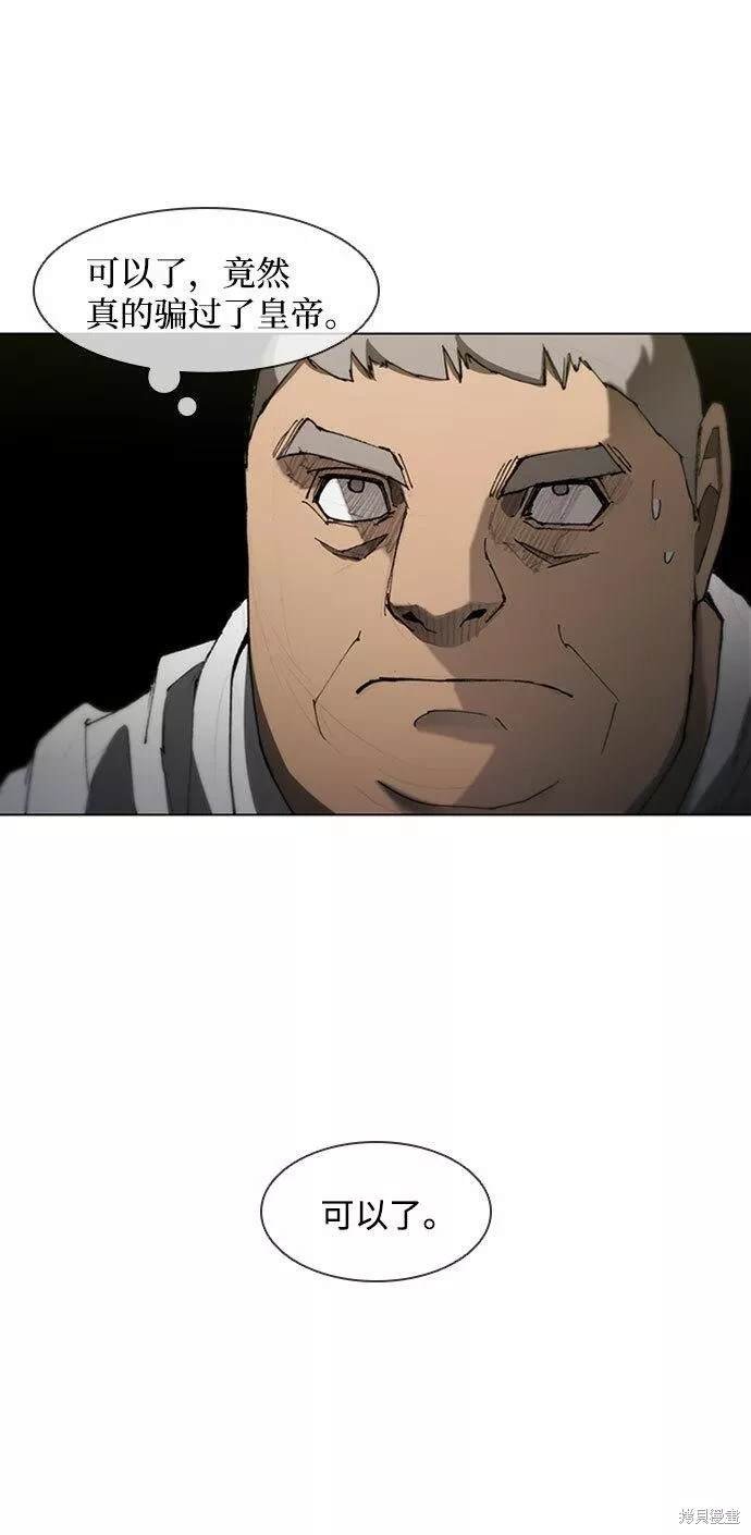 第76话
