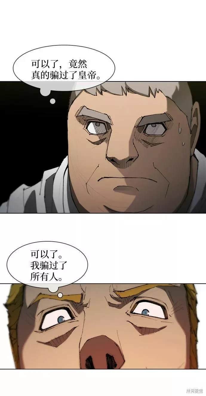 第77话