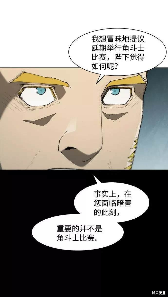 第77话