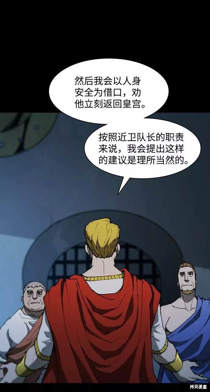 第77话