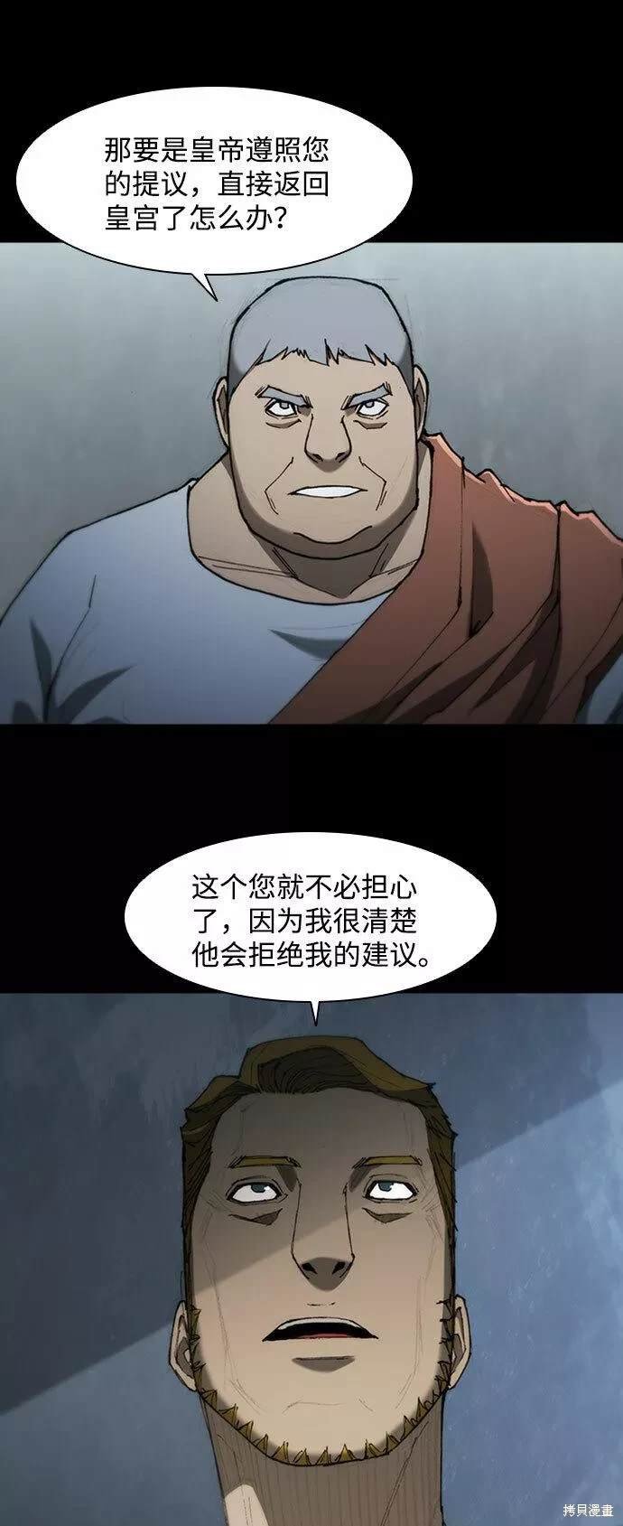 第77话