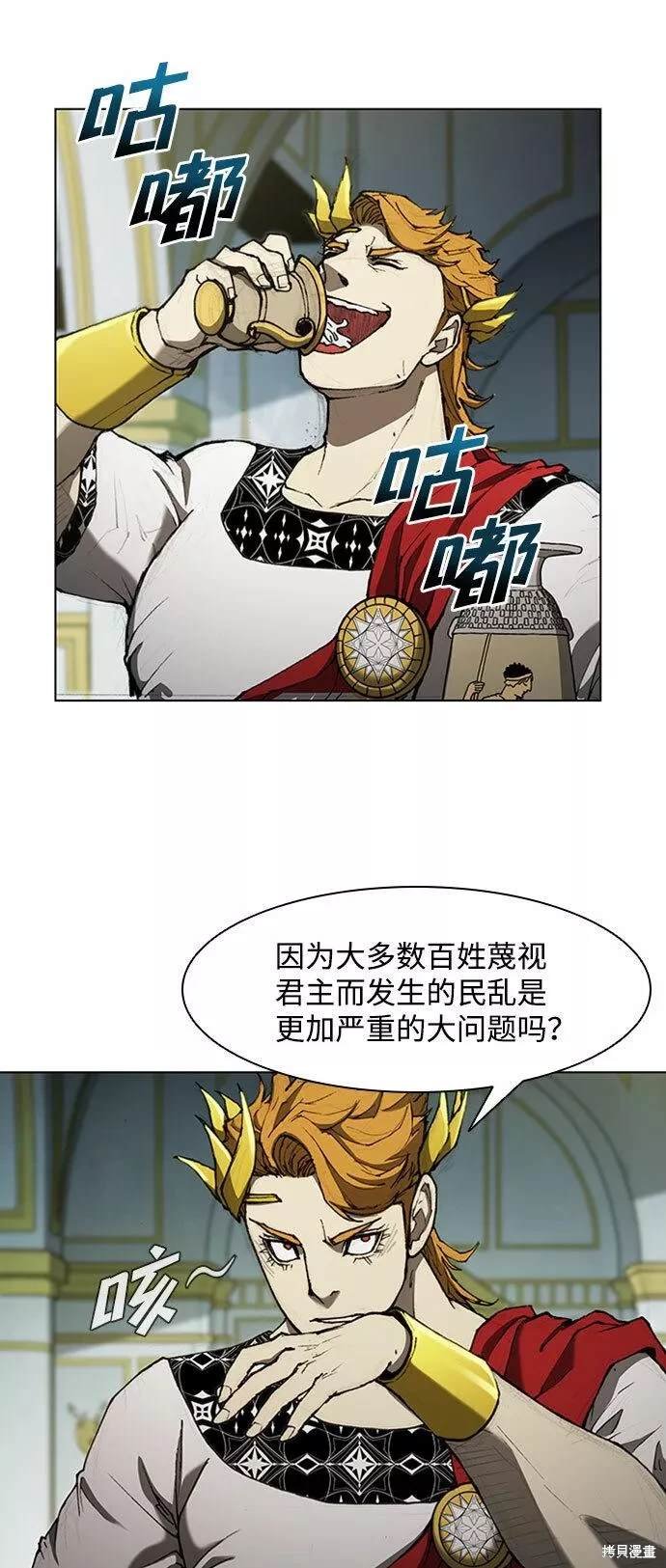 第77话