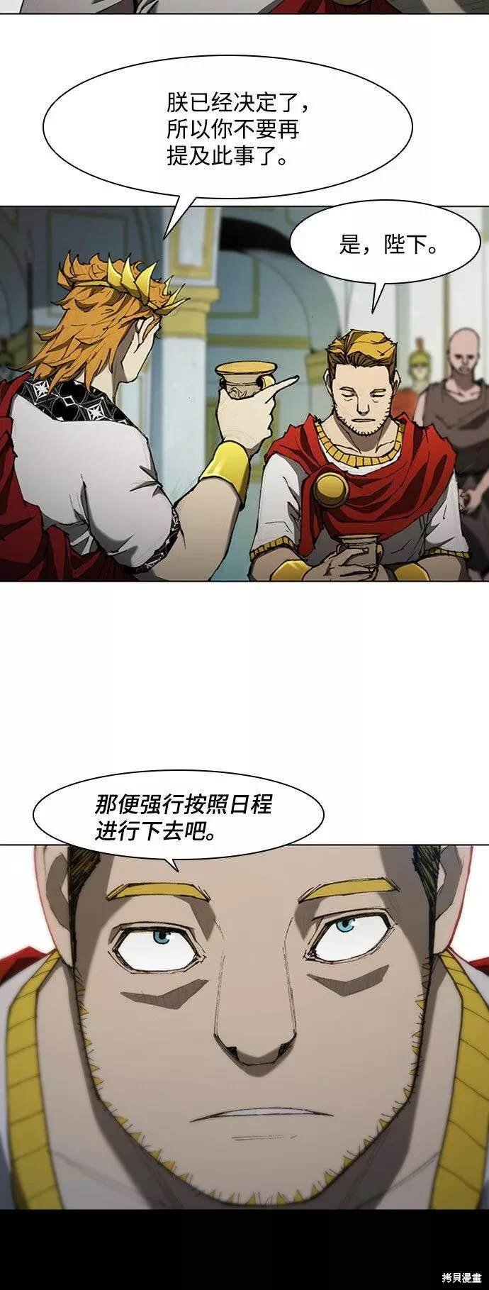 第77话