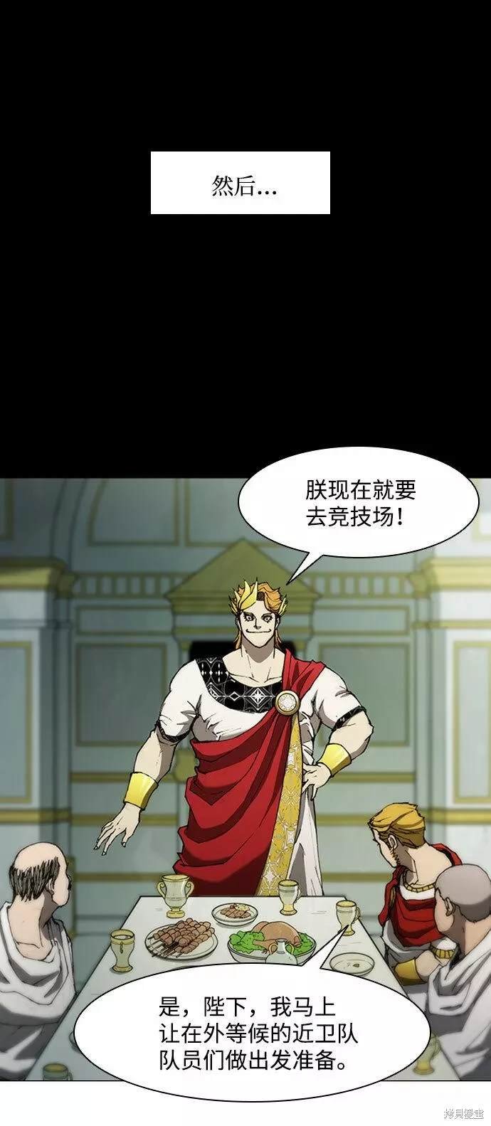 第77话