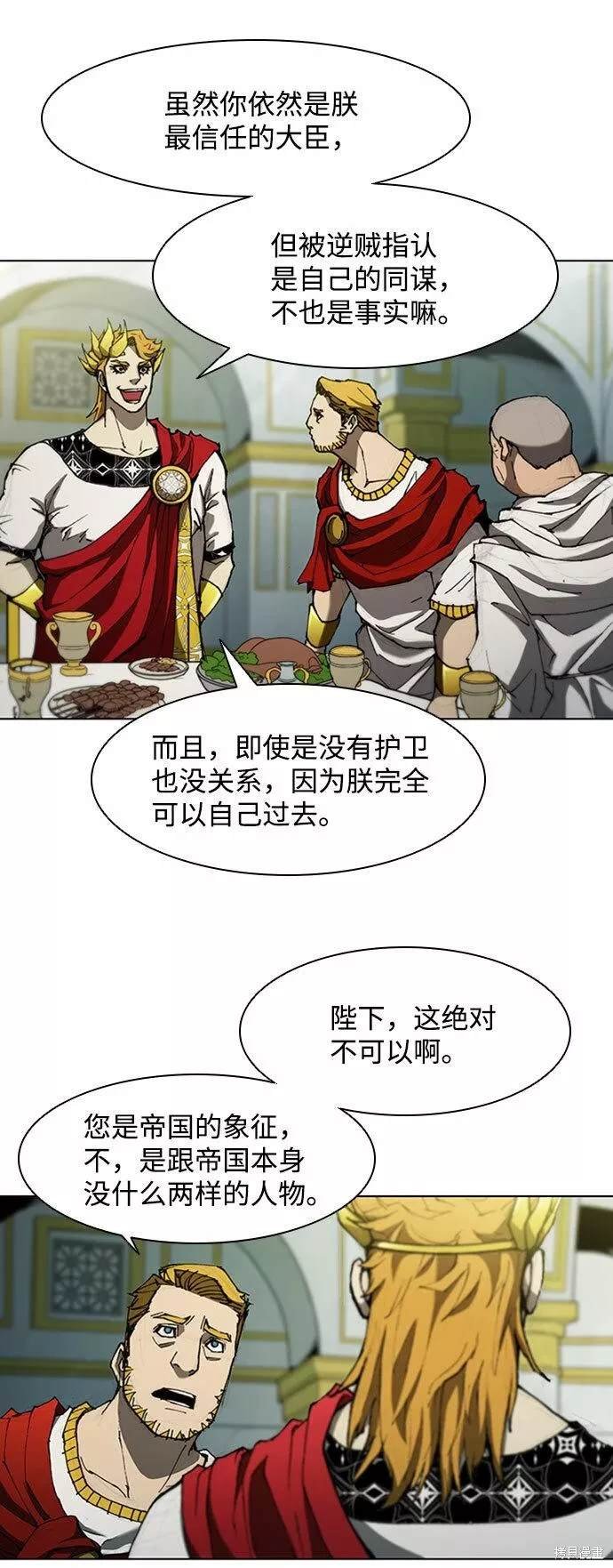 第77话