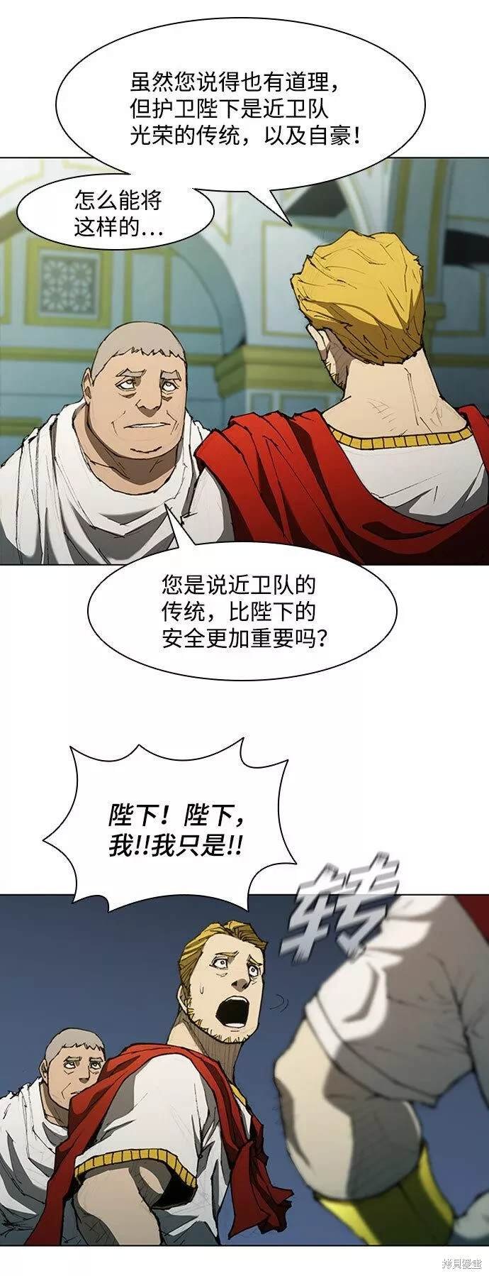 第77话