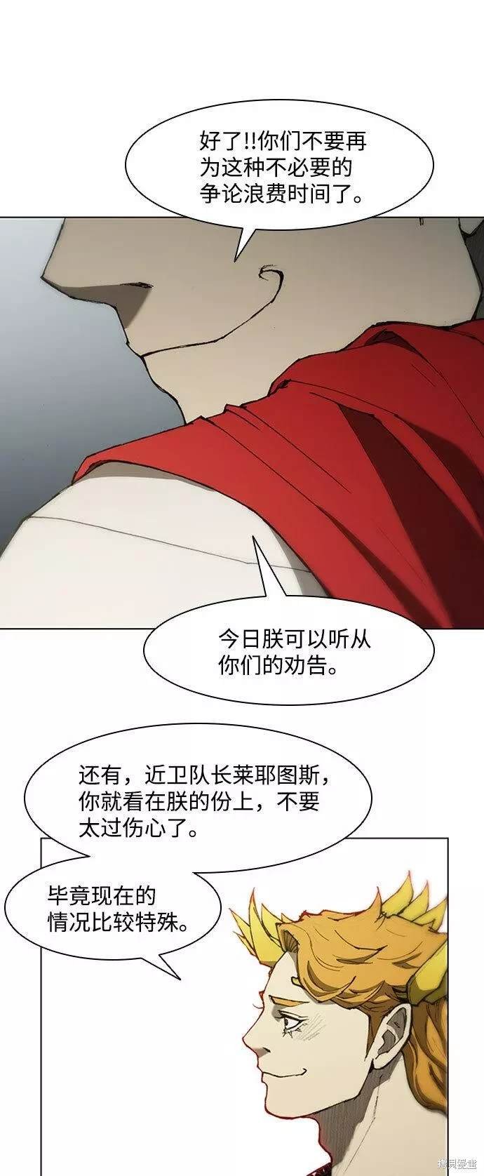 第77话