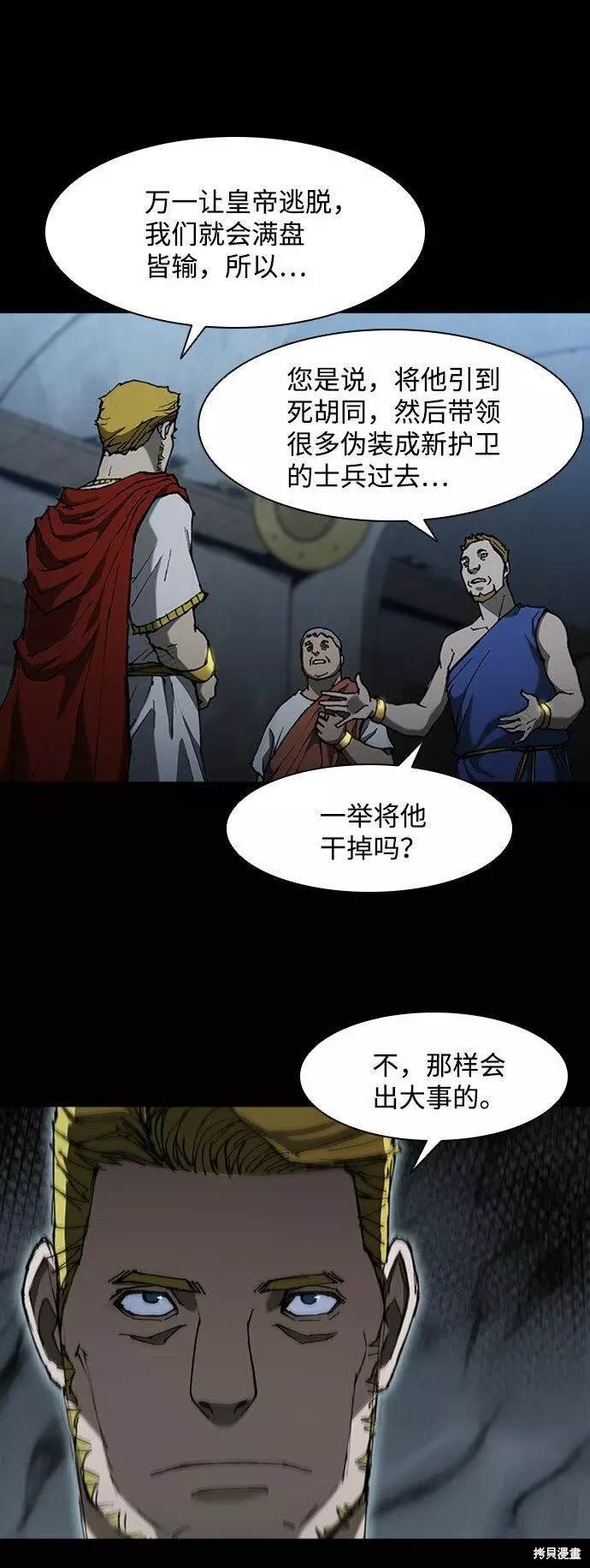 第77话