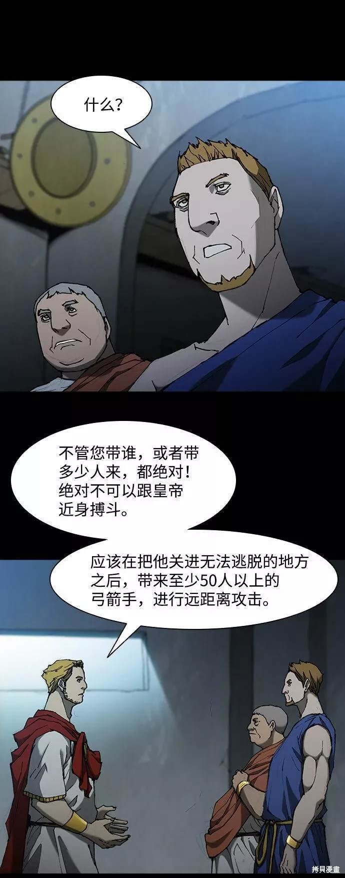 第77话